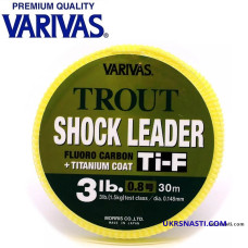 Флюорокарбон Varivas Trout Shock Leader Ti-F диаметр 0,148мм размотка 30м прозрачный